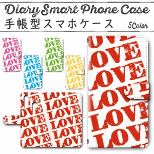 スマホケース スマホ ケース スマホカバー スマホ カバー 手帳型 Huawei P30lite 対応 送料無料 LOVE ラブ / dc-019