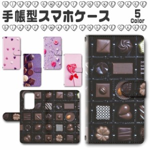 スマホケース 手帳型 Huawei P40 PRO 5G 対応 送料無料 スイーツ チョコ マシュマロ お菓子 キャンディー ロリポップ / dc-391