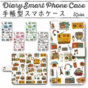 スマホケース スマホ ケース スマホカバー スマホ カバー 手帳型 Android One S3 対応 送料無料 ラジオ レトロ イラスト / dc-800