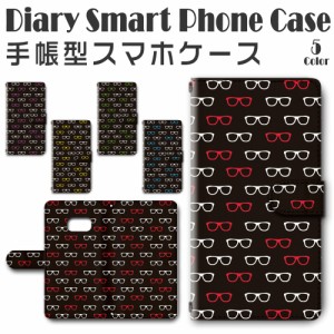 スマホケース スマホ ケース スマホカバー スマホ カバー 手帳型 Galaxy Feel SC-04J 対応 送料無料 めがね / dc-022