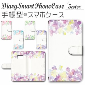 スマホケース スマホ ケース スマホカバー スマホ カバー 手帳型 Galaxy Feel SC-04J 対応 送料無料 花柄 パステルカラー シンプル / dc-