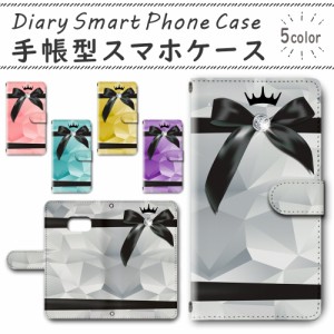 スマホケース スマホ ケース スマホカバー スマホ カバー 手帳型 Galaxy Feel SC-04J 対応 送料無料 シンプル リボン / dc-554