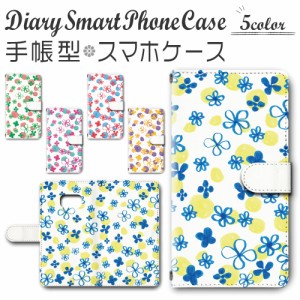 スマホケース スマホ ケース スマホカバー スマホ カバー 手帳型 Galaxy Feel SC-04J 対応 送料無料 花柄 フラワー ポップ / dc-807