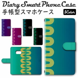 スマホケース スマホ ケース スマホカバー スマホ カバー 手帳型 Galaxy Feel SC-04J 対応 送料無料 スポーティ シック ダークトーン / d