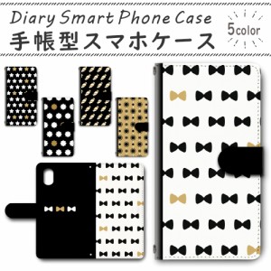 スマホケース スマホ ケース スマホカバー スマホ カバー 手帳型 Galaxy A21 SC-42A ／ SCV49 対応 送料無料 パターン ゴールド / dc-563