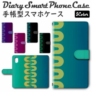 スマホケース スマホ ケース スマホカバー スマホ カバー 手帳型 Galaxy A21 SC-42A ／ SCV49 対応 送料無料 スポーティ シック ダークト