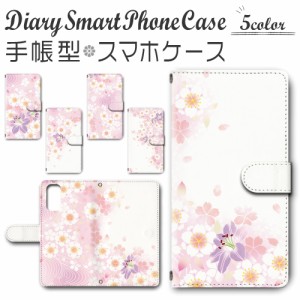 スマホケース スマホ ケース スマホカバー スマホ カバー 手帳型 Galaxy S20 5G SC-51A／SCG01 対応 送料無料 花柄 ピンク / dc-566