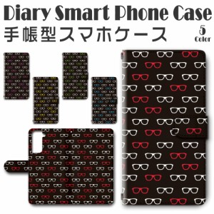 スマホケース スマホ ケース スマホカバー スマホ カバー 手帳型 Galaxy S21 SC-51B／SCG09／SM-G996J 対応 送料無料 めがね / dc-022