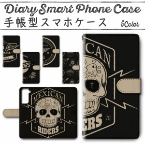 スマホケース スマホ ケース スマホカバー スマホ カバー 手帳型 Galaxy S21 SC-51B／SCG09／SM-G996J 対応 送料無料 バイク スカル がい