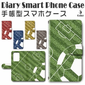 スマホケース スマホ ケース スマホカバー スマホ カバー 手帳型 Galaxy S20 Ultra S5G SCG03 対応 送料無料 サッカー / dc-155