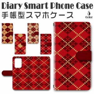 スマホケース スマホ ケース スマホカバー スマホ カバー 手帳型 Galaxy S20 Ultra S5G SCG03 対応 送料無料 秋 編み物風 赤 オレンジ / 