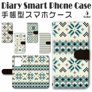 スマホケース スマホ ケース スマホカバー スマホ カバー 手帳型 Galaxy S20 Ultra S5G SCG03 対応 送料無料 ノルディック シンプル / dc