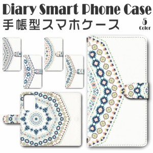 スマホケース スマホ ケース スマホカバー スマホ カバー 手帳型 Galaxy S20 Ultra S5G SCG03 対応 送料無料 パターン シンプル / dc-550