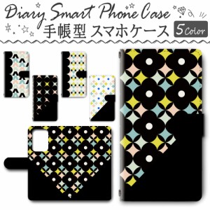 スマホケース スマホ ケース スマホカバー スマホ カバー 手帳型 Galaxy S20 Ultra S5G SCG03 対応 送料無料 シンプル パターン / dc-557