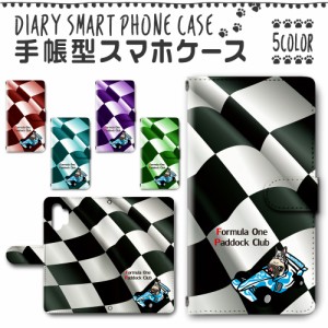 スマホケース スマホ ケース スマホカバー スマホ カバー 手帳型 Galaxy A32 5G SCG08 対応 送料無料 レース 車 犬 / dc-180
