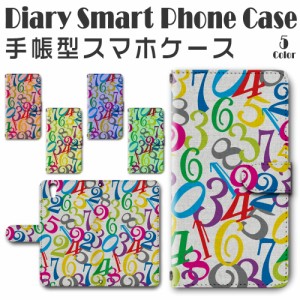 スマホケース スマホ ケース スマホカバー スマホ カバー 手帳型 AQUOS sence SH-01K／SHV40 対応 送料無料 数字 / dc-047