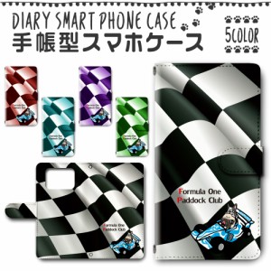 スマホケース スマホ ケース スマホカバー スマホ カバー 手帳型 AQUOS R6 SH-51B 対応 送料無料 レース 車 犬 / dc-180