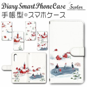 スマホケース スマホ ケース スマホカバー スマホ カバー 手帳型 AQUOS sense3 Plus SHV46／SH-RM11 対応 送料無料 冬 ウィンター 雪 北