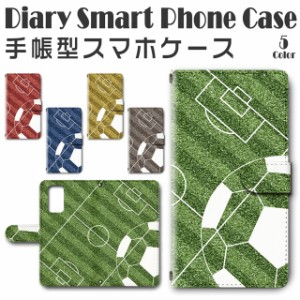 スマホケース スマホ ケース スマホカバー スマホ カバー 手帳型 Galaxy A82 5G SM-A826S 対応 送料無料 サッカー / dc-155