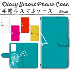 スマホケース スマホ ケース スマホカバー スマホ カバー 手帳型 Galaxy S21 Ultra SC-52B／SM-G9980 対応 送料無料 アナトミー トライア