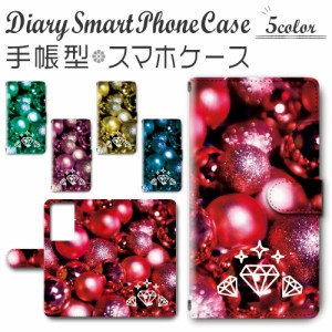 スマホケース スマホ ケース スマホカバー スマホ カバー 手帳型 Galaxy S21 Ultra SC-52B／SM-G9980 対応 送料無料 オーナメント柄 クリ