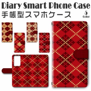 スマホケース スマホ ケース スマホカバー スマホ カバー 手帳型 Galaxy S21 Ultra SC-52B／SM-G9980 対応 送料無料 秋 編み物風 赤 オレ