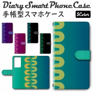 スマホケース スマホ ケース スマホカバー スマホ カバー 手帳型 Galaxy S21 Ultra SC-52B／SM-G9980 対応 送料無料 スポーティ シック 