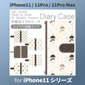 iPhone11 ケース カバー スマホ 手帳型 iPhone11 Pro Max au ダンディ 父の日 dc-172