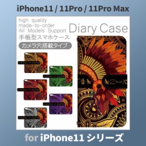 iPhone11 ケース カバー スマホ 手帳型 iPhone11 Pro Max au 民族 ペイズリー dc-407