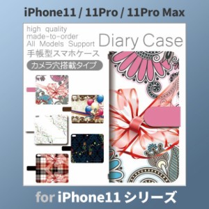 iPhone11 ケース カバー スマホ 手帳型 iPhone11 Pro Max au リボン プレゼント dc-425