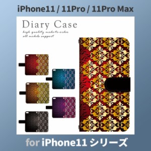 iPhone11 ケース カバー スマホ 手帳型 iPhone11 Pro Max au パターン dc-427