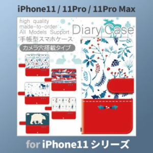 iPhone11 ケース カバー スマホ 手帳型 iPhone11 Pro Max au クリスマス 雪 冬 dc-511