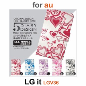 LGV36 ケース カバー スマホ 手帳型 au LG it ハート dc-001