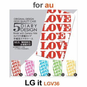 LGV36 ケース カバー スマホ 手帳型 au LG it LOVE ラブ dc-019