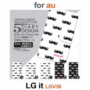 LGV36 ケース カバー スマホ 手帳型 au LG it ひげ　かわいい dc-030