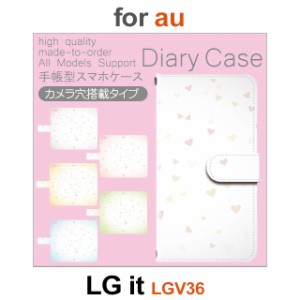 LGV36 ケース カバー スマホ 手帳型 au LG it ハート dc-157