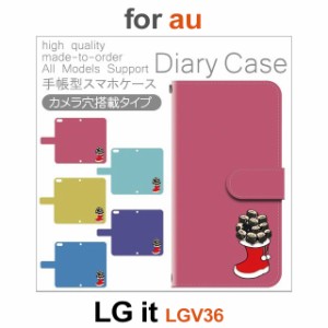 LGV36 ケース カバー スマホ 手帳型 au LG it 犬 ワンちゃん dc-159