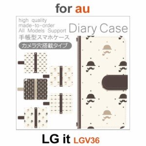 LGV36 ケース カバー スマホ 手帳型 au LG it ダンディ 父の日 dc-172