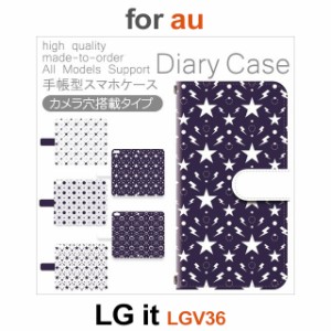 LGV36 ケース カバー スマホ 手帳型 au LG it 星 でんぱ dc-174