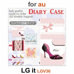 LGV36 ケース カバー スマホ 手帳型 au LG it ハート ハイヒール dc-178