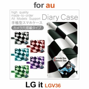 LGV36 ケース カバー スマホ 手帳型 au LG it レース 車 犬 dc-180