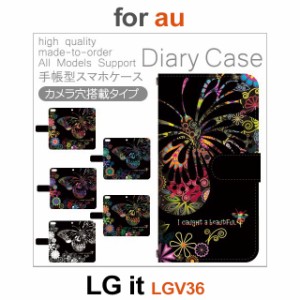 LGV36 ケース カバー スマホ 手帳型 au LG it ちょうちょ 黒 dc-406