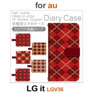 LGV36 ケース カバー スマホ 手帳型 au LG it セーター アーガイル dc-417