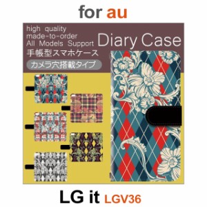 LGV36 ケース カバー スマホ 手帳型 au LG it チェック柄 豪華 dc-530
