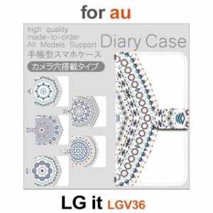 LGV36 ケース カバー スマホ 手帳型 au LG it オルテガ 白 じゅうたん dc-550