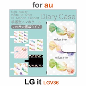 LGV36 ケース カバー スマホ 手帳型 au LG it キャンディ お菓子 あめ dc-552