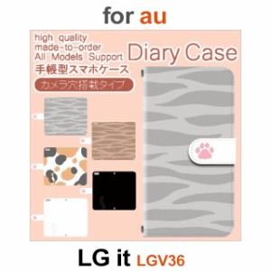 LGV36 ケース カバー スマホ 手帳型 au LG it ねこ 柄 猫 ネコ dc-629