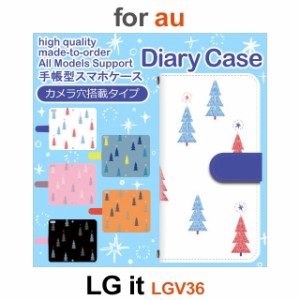 LGV36 ケース カバー スマホ 手帳型 au LG it 木 ツリー 自然 dc-648