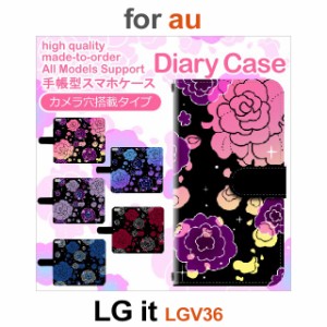 LGV36 ケース カバー スマホ 手帳型 au LG it 花柄 バラ 黒 dc-650