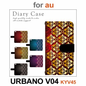 KYV45 ケース カバー スマホ 手帳型 au URBANO V04 パターン dc-427